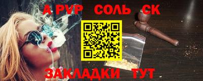 Альфа ПВП Коммунар