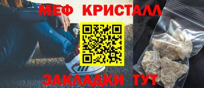 мдма Конаково