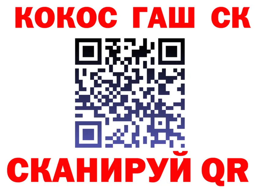 МЯУ-МЯУ мука tor нарко площадка гидра Химки