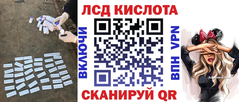 магазин    Химки  ЛСД экстази кислота 