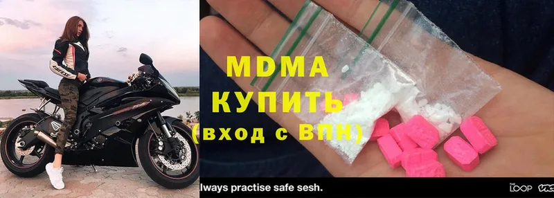 MDMA VHQ  купить наркотик  Химки 