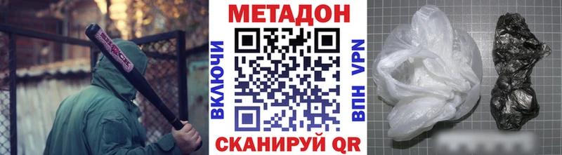 где найти   Химки  МЕТАДОН мёд 