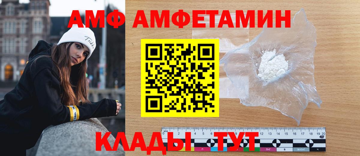 Конопля  A PVP  Масло ТГК  Гашик  Химки  Вход с VPN  Каннабис  КОКАИН  Мефедрон 