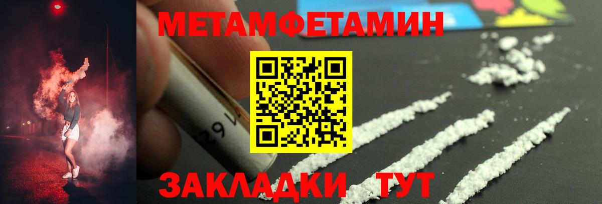 Метамфетамин витя  Вход с VPN  Метамфетамин  Химки 