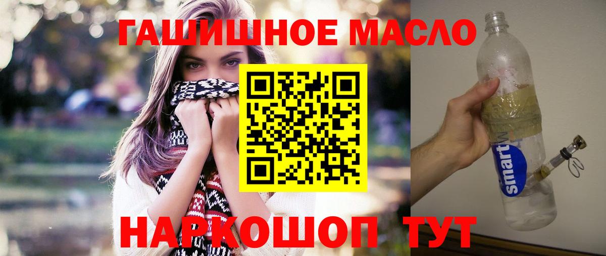 продажа наркотиков  Вход с VPN  Химки  Дистиллят ТГК THC oil 