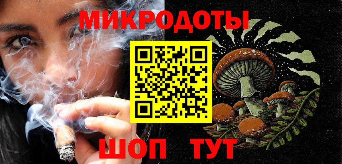 Псилоцибиновые грибы GOLDEN TEACHER  Галлюциногенные грибы GOLDEN TEACHER  Вход с VPN  Химки 