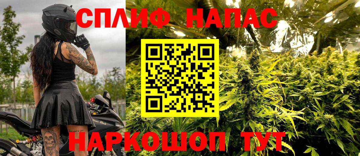 Каннабис LSD WEED  МАРИХУАНА Amnesia  Вход с VPN  Канабис OG Kush  МАРИХУАНА SATIVA & INDICA  Химки 