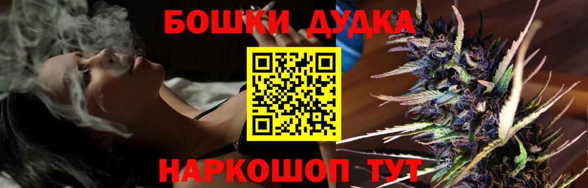 Марихуана индика Химки